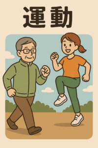 食事？運動？具体的になにをする？医師が実践・推奨する理想的な生活習慣（運動編）。のアイキャッチ画像