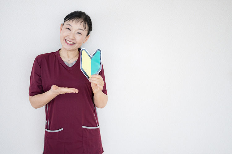 未経験から確実に成長できる